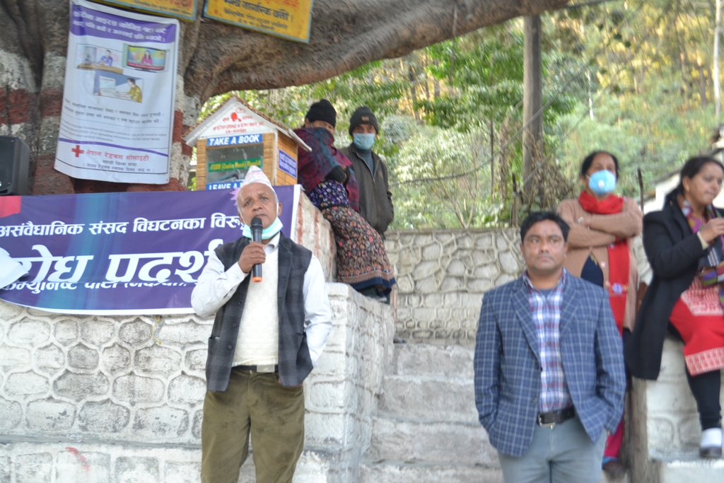 म्याग्दीमा प्रचण्ड –माधव पक्षको विरोध प्रदर्शन ,‘ओली समुहमा लाग्नेहरु पत्तासाफ हुन्छन् ’ (फोटो /भिडिओ सहित)