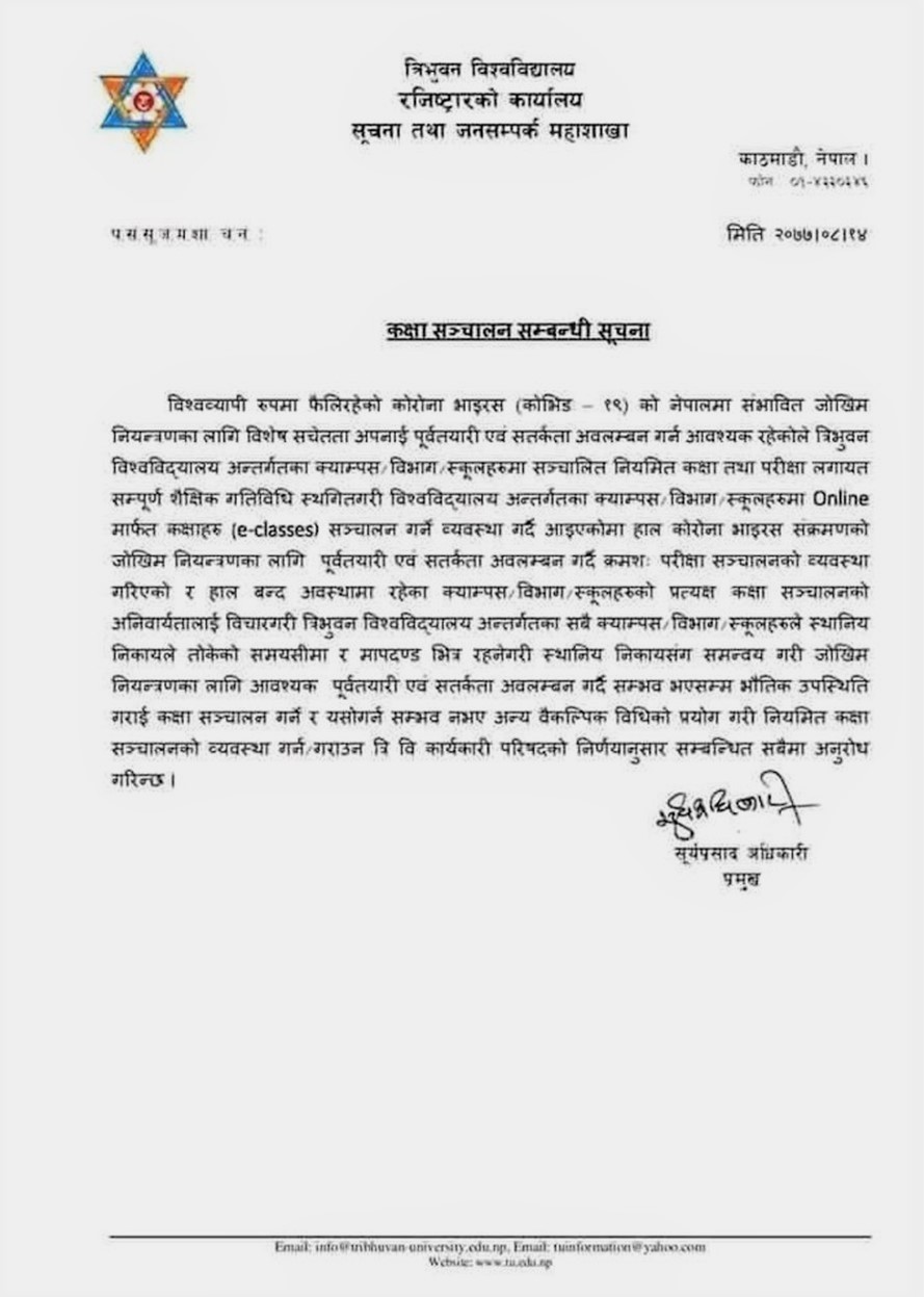 त्रिभुवन विश्वविद्यालयका क्याम्पसहरूमा पढाइ सुरू हुने