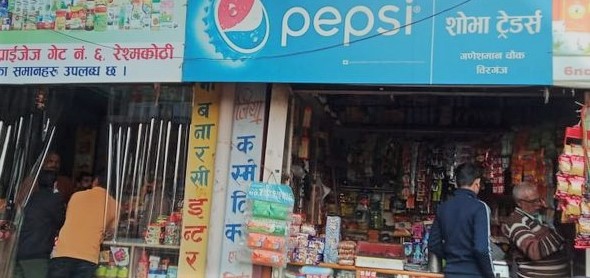 कानुनी प्रक्रिया पूरा नगरेका वीरगञ्जका ७ पसल कारबाहीमा