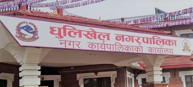 धुलिखेलमा अनलाइनबाट कर भुक्तानी