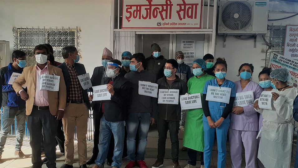 सुरक्षा माग गर्दै लुम्बिनी प्रादेशिक अस्पताल बुटवलका चिकित्सकद्वारा धर्ना