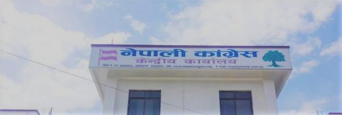मंसिर २९ गते सरकारविरूद्ध सडकमा उत्रन कांग्रेसद्वारा कार्यकर्तालाई आह्वान
