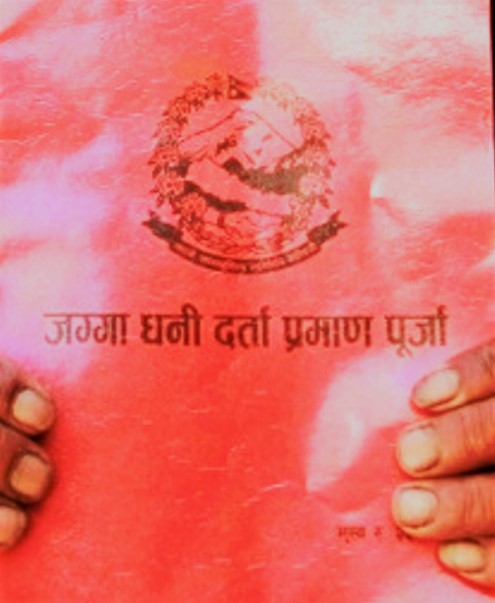 जलेका लालपूर्जा १८ वर्षपछि वितरण