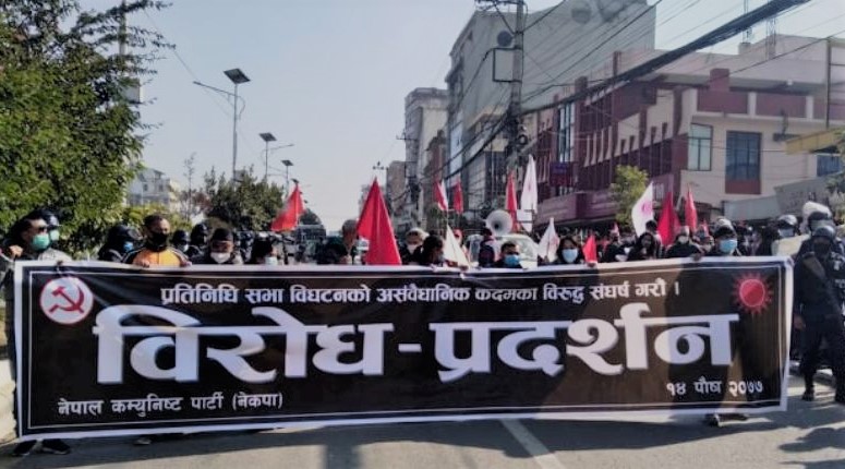 प्रचण्ड–माधव समूहद्वारा काठमाडौंका १३ स्थानमा जनप्रदर्शन सुरु
