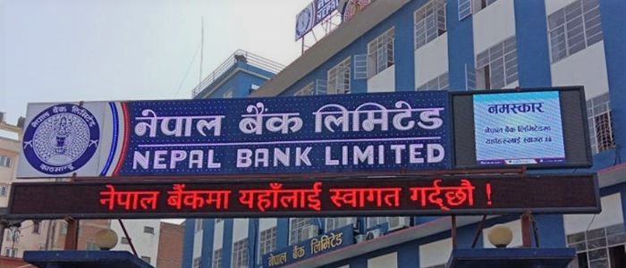 नेपाल बैङ्कले १६ प्रतिशत लाभांश दिने