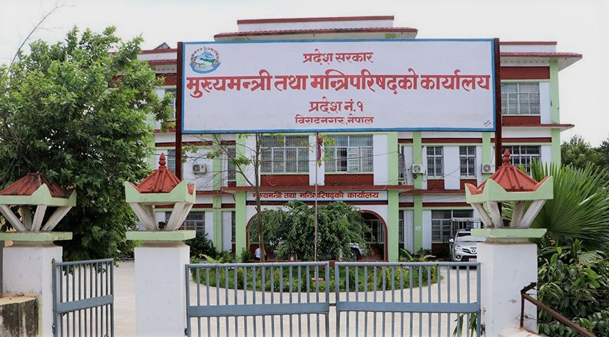 प्रदेश १ का तीनजना मन्त्रीद्वारा राजीनामा