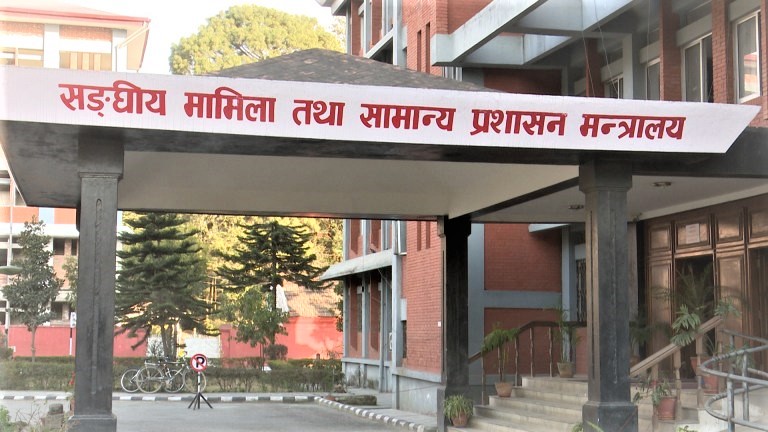 स्थानीय तहलाई सरकारी जग्गाको हक हस्तान्तरण नगर्न आग्रह