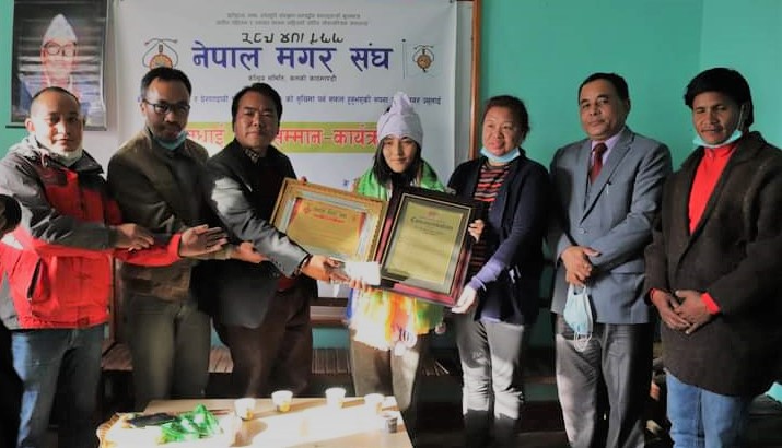 सपना रोका मगरलाई मगर संघद्वारा उच्च शिक्षाका लागि सहयोग