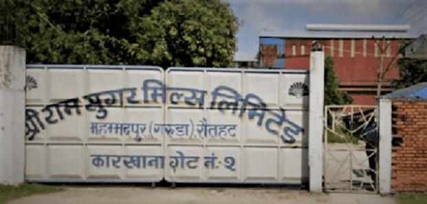 श्रीराम सुगर मिल्सका सञ्चालकसहित तीन जनाविरुद्ध पक्राउ पुर्जी जारी
