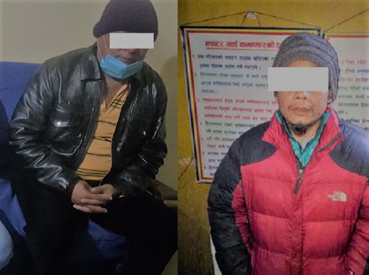 झुठ फैलाएर ठग्न खोज्ने २ जना पक्राउ
