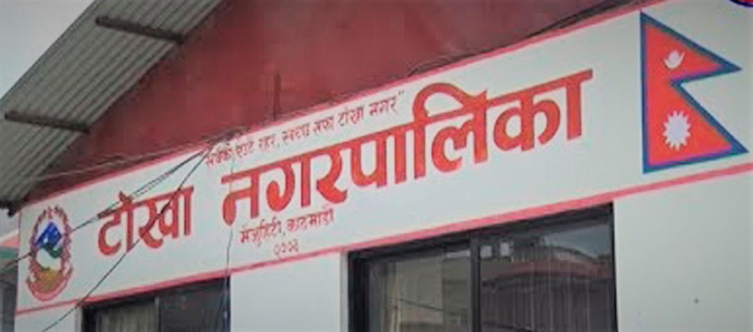 टोखा नगरपालिकामा होम आइसोलेशनमा बसेका सङ्क्रमितका लागि ४२ लाख खर्च