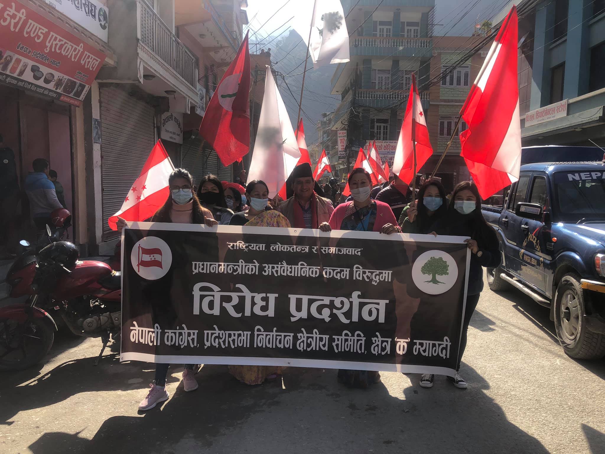 म्याग्दीका २ वटै प्रदेश सभा क्षेत्रमा कांग्रेसको प्रदर्शन ,नेकपा परित्याग गरी ५५ जना कांग्रेस प्रवेश (तस्बिर सहित)