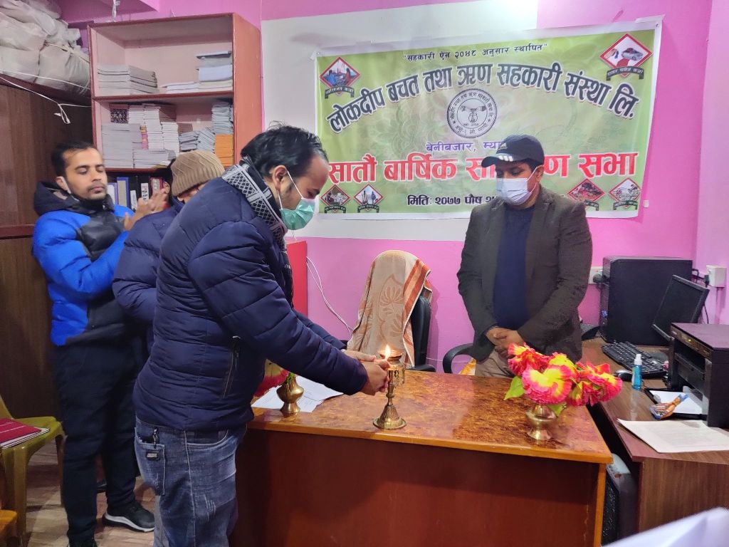 लोकदिप सहकारीको करिब १० करोड लगानी, कोरोना महामारीमा ८ लाख ब्याज छुट