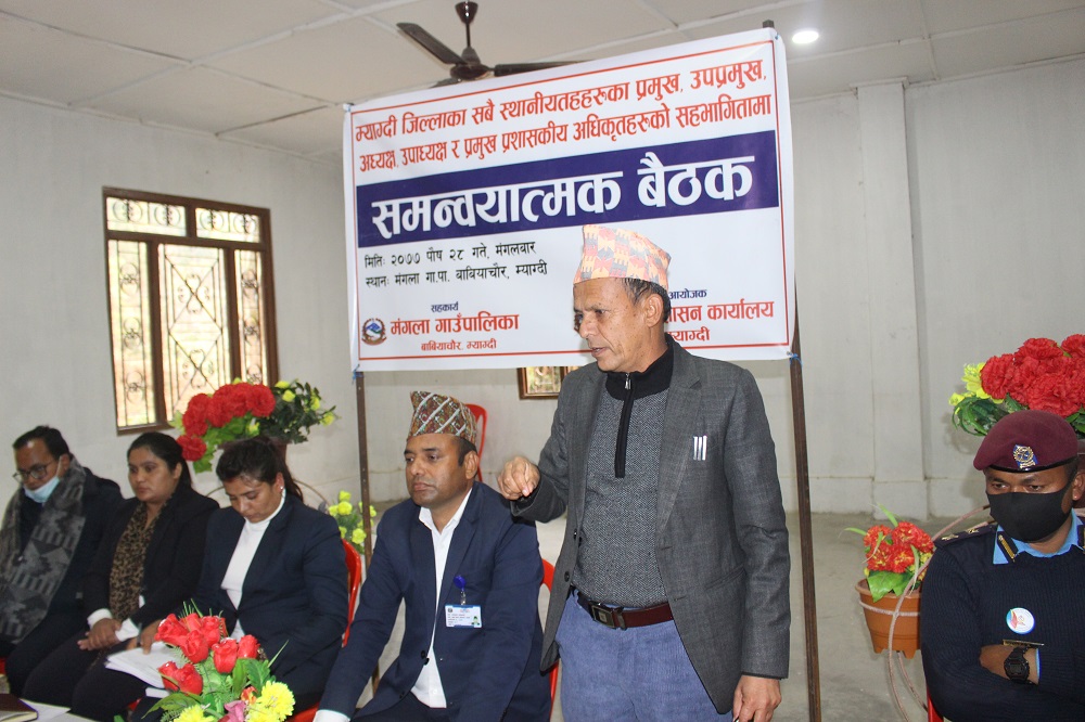 जिल्ला स्तरीय समन्वयात्मक बैठकद्धारा २० बुदे बाबियाचौर घोषणापत्र जारी