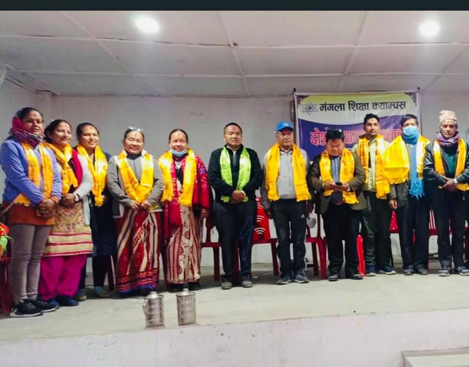 मंगला क्याम्पसको नयाँ सञ्चालक समिति गठन,अध्यक्षमा थापा
