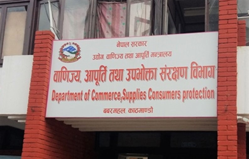 खाने तेलको मूल्य बढाउने दुई उद्योगलाई कारबाही