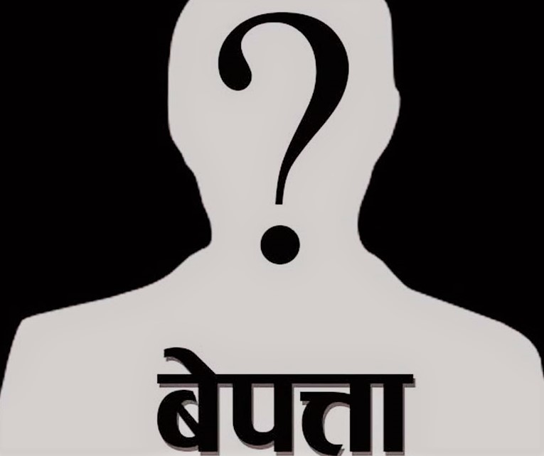 कञ्चनपुरमा घाँस काट्न गएकी महिला बेपत्ता