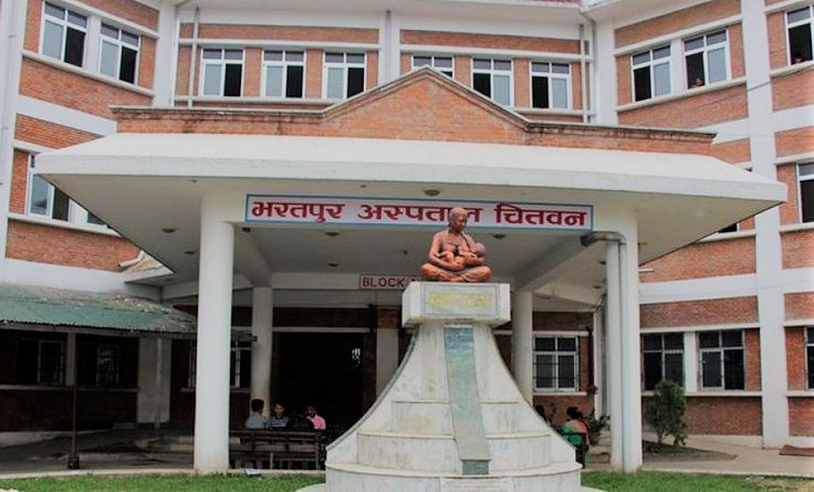 भरतपुर अस्पतालमा आँखाको उपचार सेवा शुरु