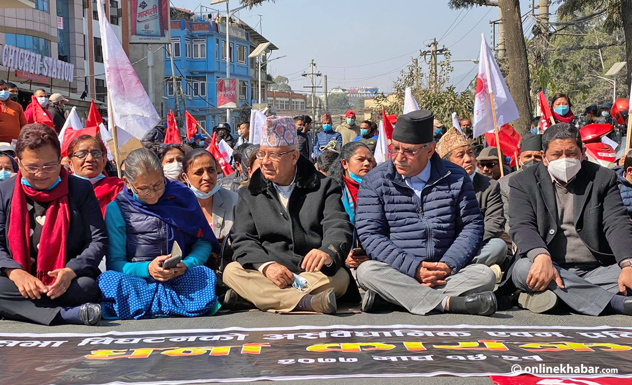 माइतीघरमा प्रतिनिधिसभा विघटनका विरुद्ध धर्ना , प्रचण्ड र माधव नेपालले दिए साथ