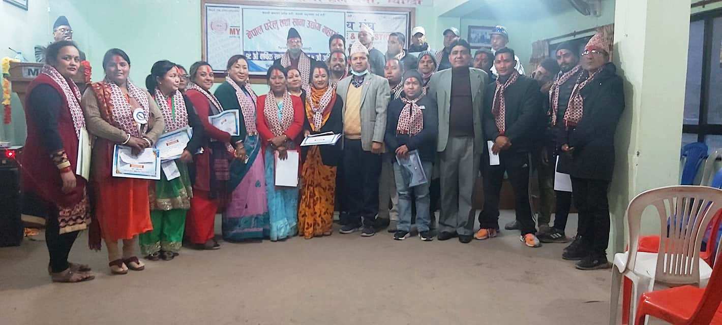घरेलु तथा साना उद्योग महासंघ म्याग्दीको अध्यक्षमा बानियाँ