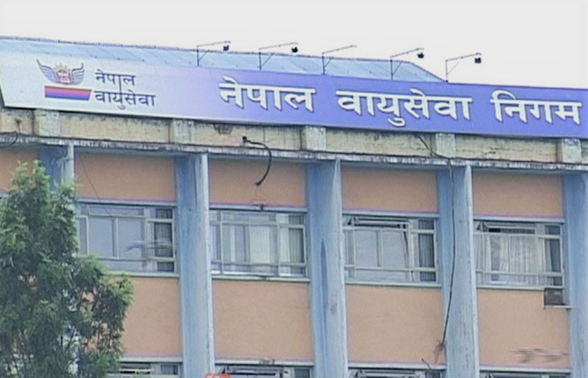 लापरवाही गर्ने वायु सेवा निगमका कर्मचारीलाई कारवाही