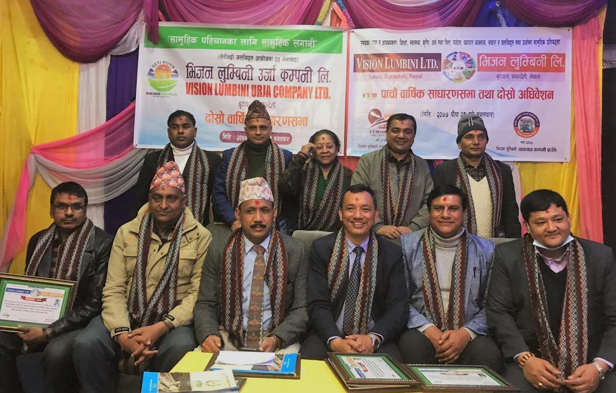 भिजन लुम्बिनीको सञ्चालक समितिमा पुनः पोखरेल निर्वाचित