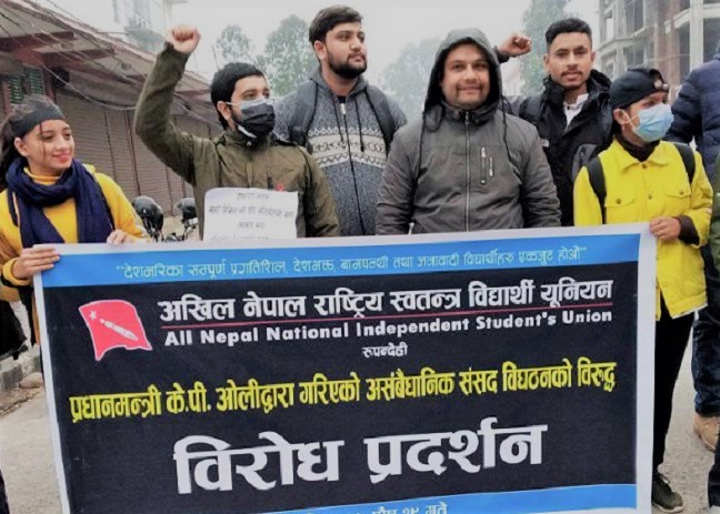 मुख्यमन्त्रीको कार्यालय अगाडि विद्यार्थीहरुको विरोध प्रदर्शन