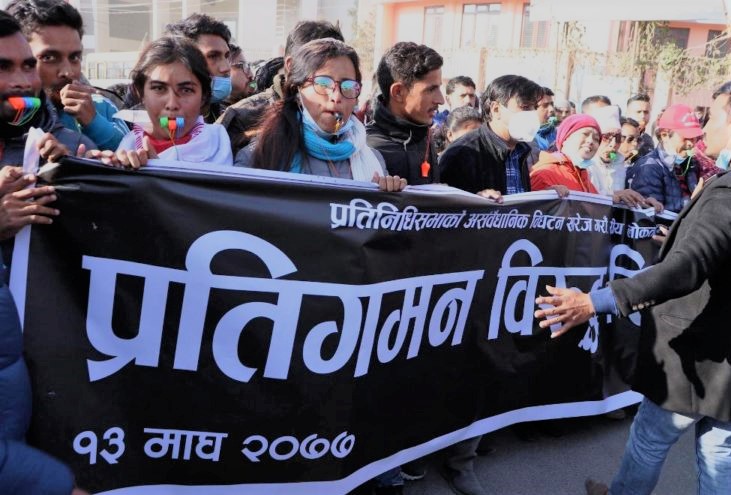 काठमाडौंमा संसद विघटन र सरकारको विरोधमा प्रचण्ड-माधव समूहको सिठ्ठी जुलुस