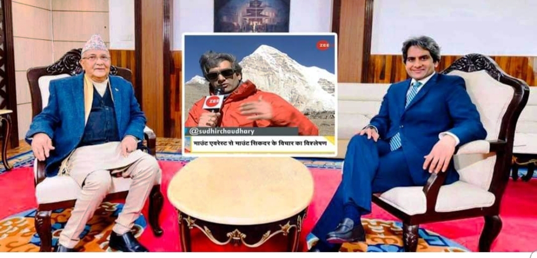 प्रधानमन्त्री ओलीको अन्तर्वार्ता लिएर बेसक्याम्प पुगेको जी न्यूजले भन्यो: ‘सगरमाथामा पनि भारतले दाबी ठोक्नुपर्छ’