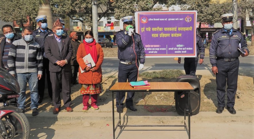 ट्राफिक व्यवस्थापन अभियान सुरु