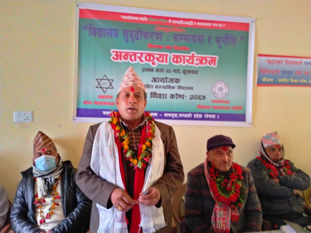 शैक्षिक गुणस्तर अभिवृद्धि गर्न दीर्घकालीन नीति सहित कार्यन्वयन आवश्यक : प्रध्यापक डा. थापा
