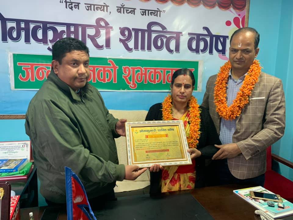 जन्मदिनमा शान्तिकोषलाई ५० हजार रुपैयाँँ सहयोग