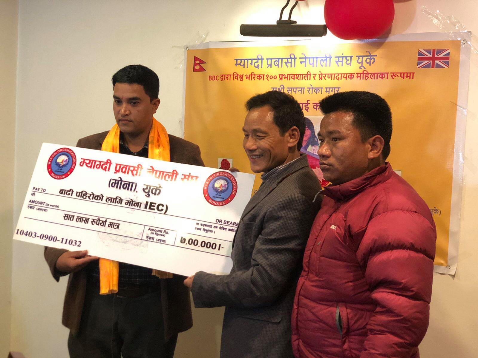 मोना युकेद्धारा सपना रोका मगरलाई ६ लाख सहित सम्मान