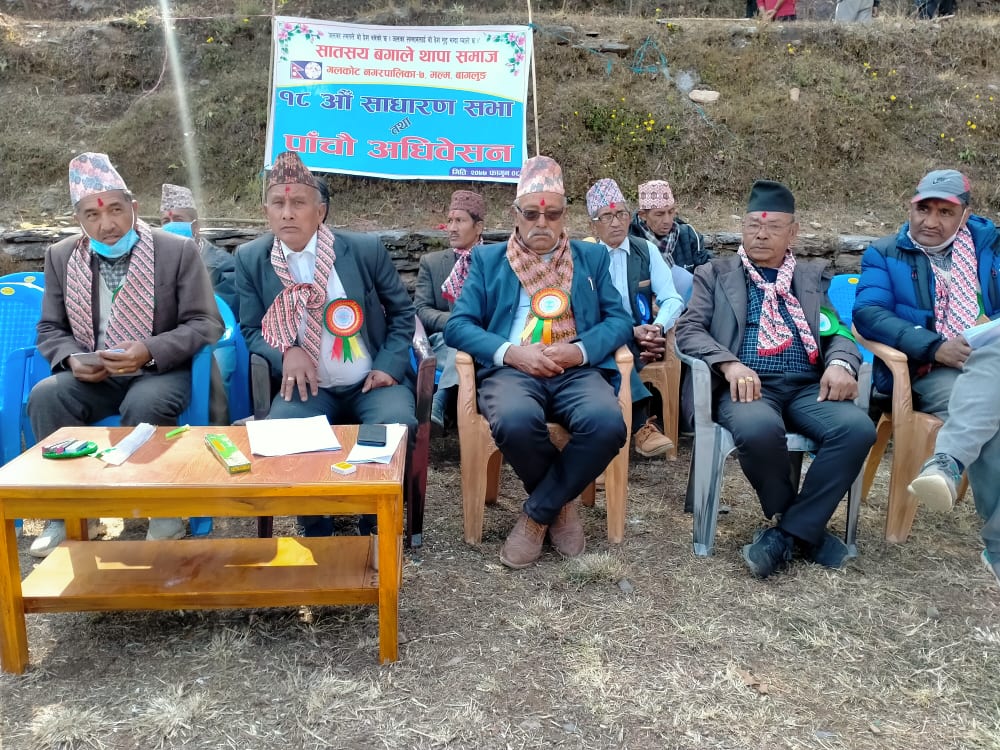 सातसय बगाले थापा समाजको अध्यक्षमा पुन: थापा चयन