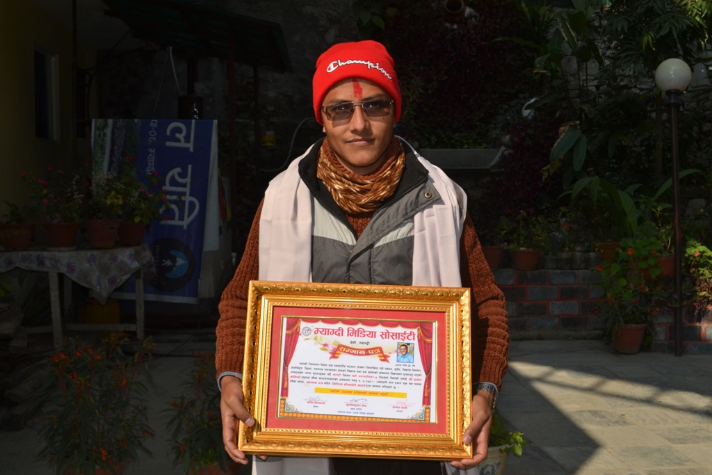 ‘मिडिया सोसाईटी अवार्ड’पत्रकार बानियाँलाई (तस्बिर सहित)