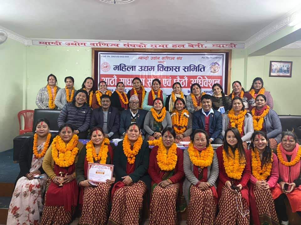 महिला उद्यम विकास समिति अध्यक्षमा भण्डारी
