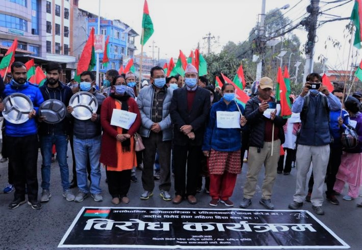 प्रतिगमन र महिला हिंसाविरुद्ध माइतीघरमा प्रदर्शन