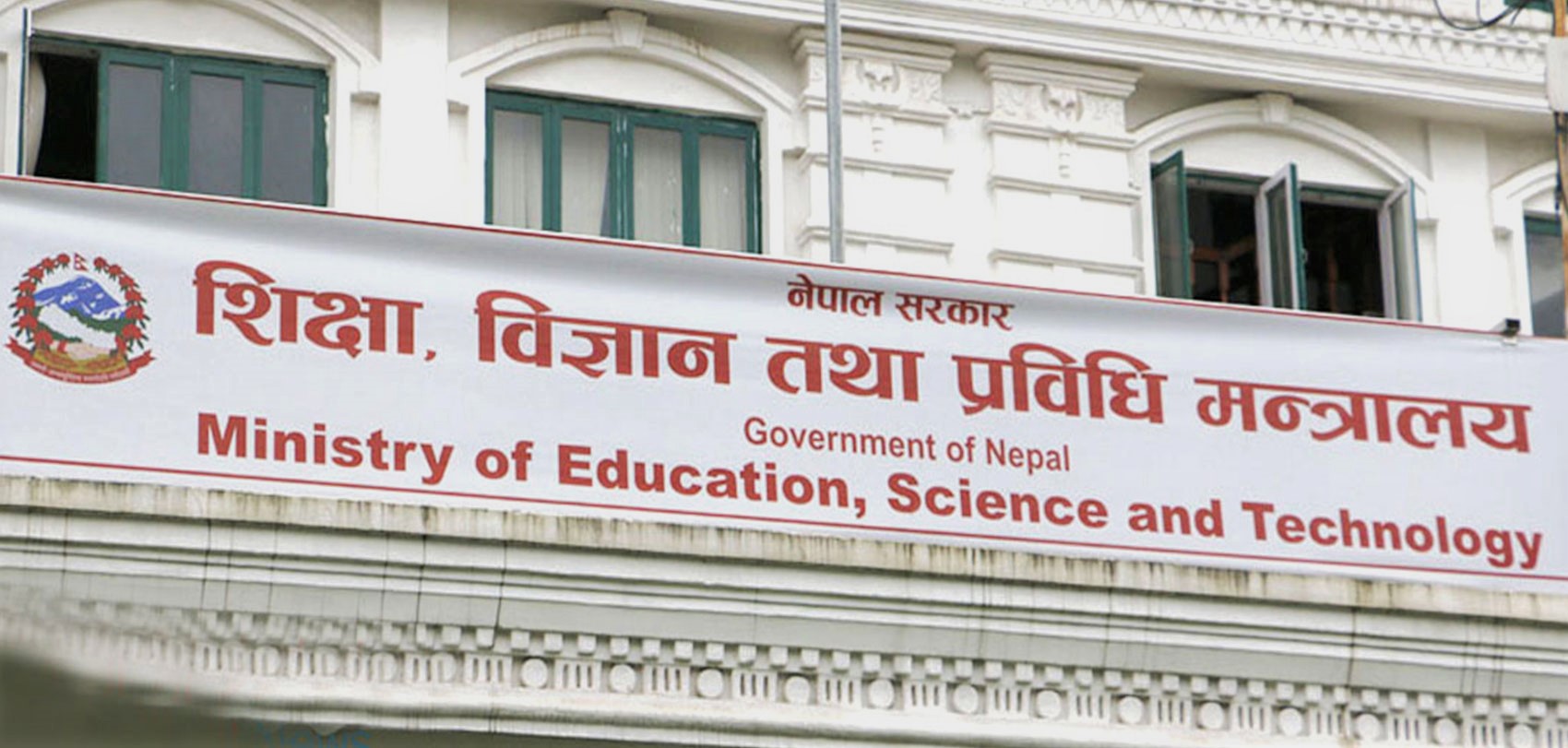असारबाट शैक्षिक सत्र सुरु गर्ने मन्त्रालयको निर्णय