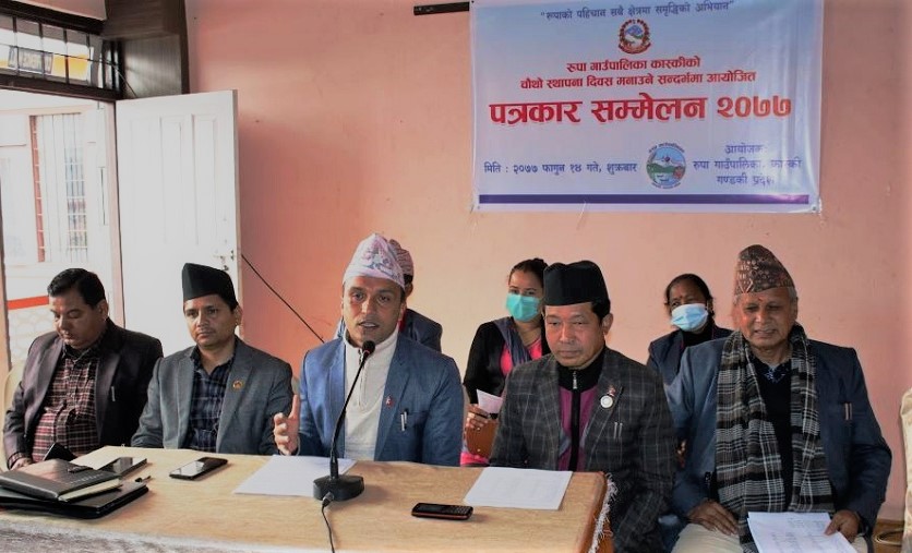 विविध कार्यक्रमसहित रुपा गाउँपालिकाले स्थापना दिवस मनाउने