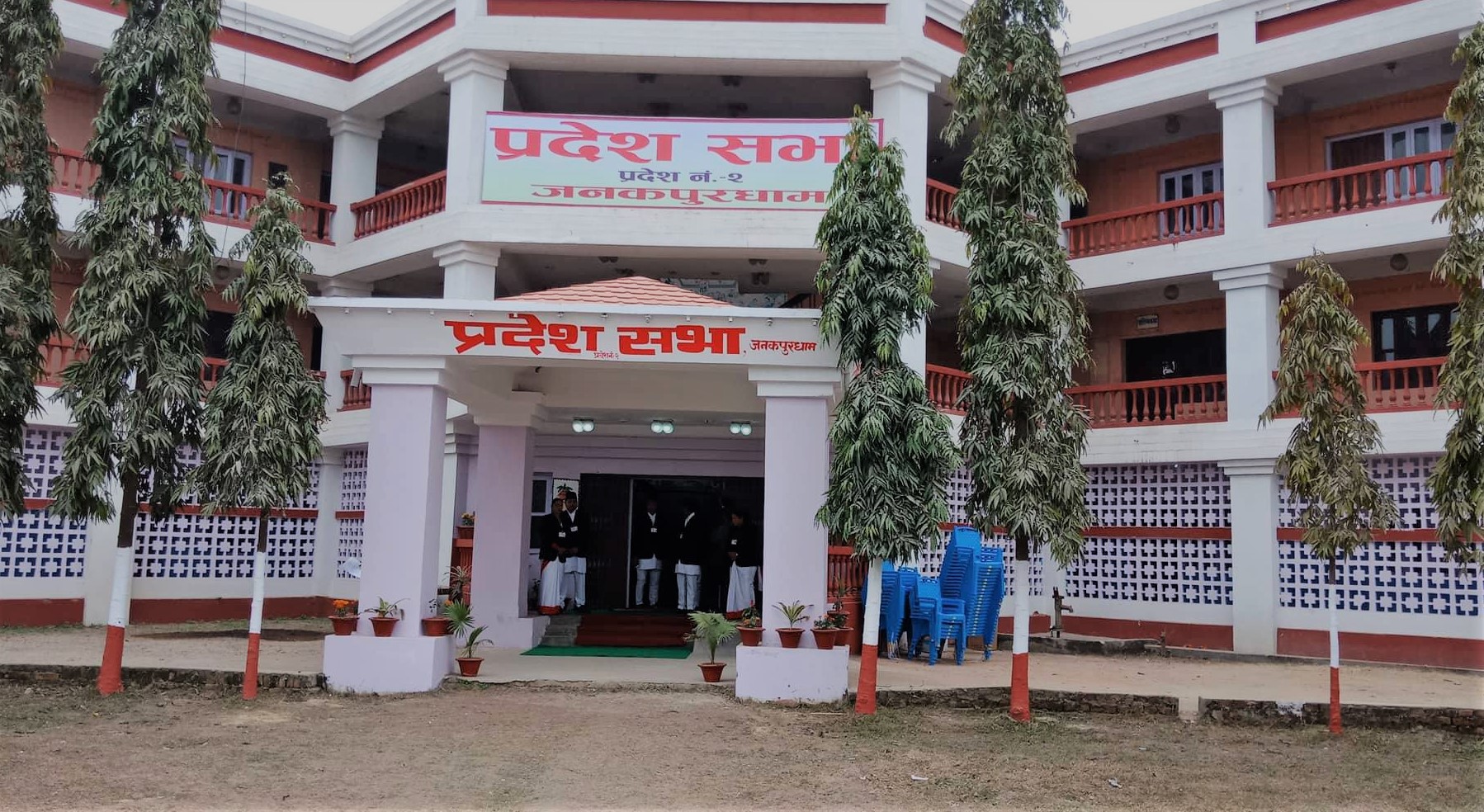 प्रदेश २ को प्रमुखमा राजेश झा नियुक्त