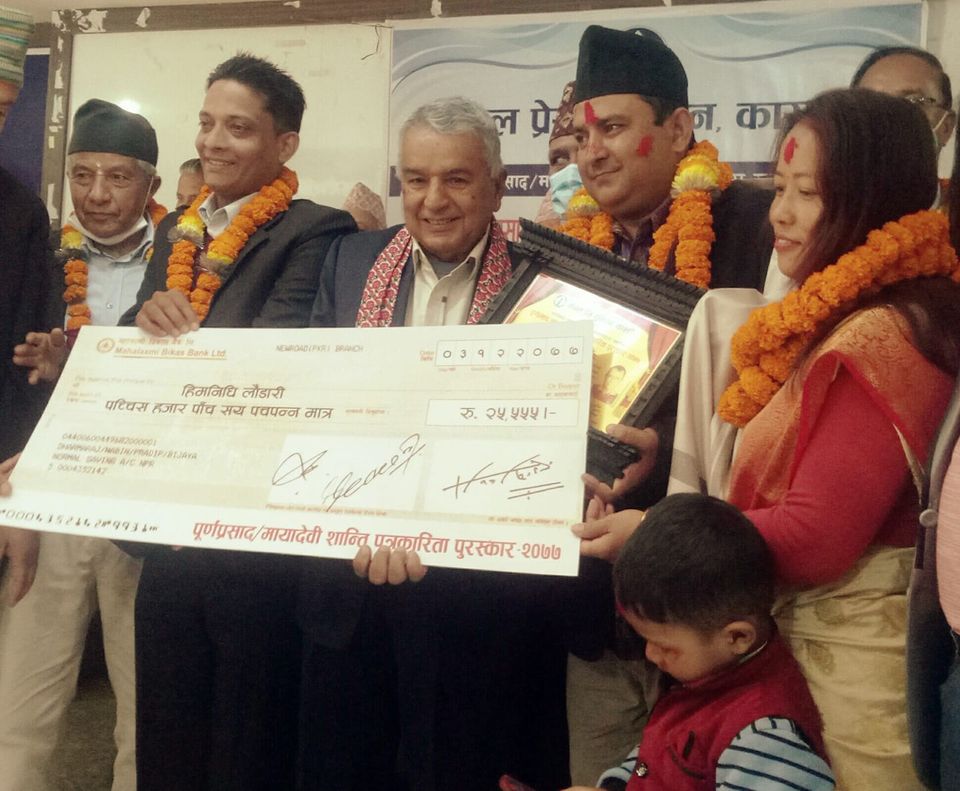 शान्ति पत्रकारिता पुरस्कार पत्रकार लौडारीलाई