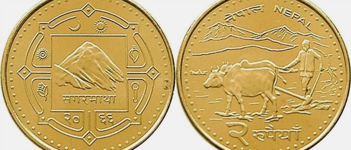 २ रुपैयाँ ५२ पैसा खर्च गरेर २ रुपैयाँको सिक्का छाप्दै सरकार