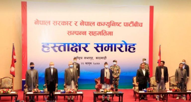 नेपाल सरकार र नेपाल कम्युनिष्ट पार्टी (विप्लव)बीच हस्ताक्षर कार्यक्रम (LIVE)