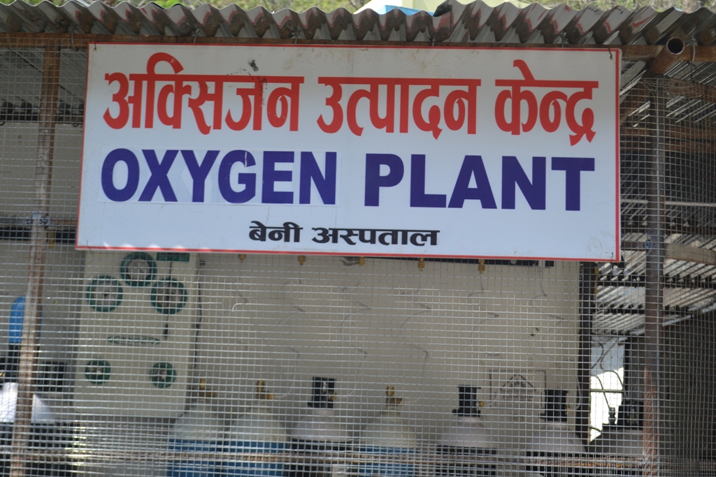 मन्त्री पुनद्धारा अक्सिजन उत्पादन केन्द्रको उद्घाटन, बेनी अस्पतालको सबै शय्यामा पाइपबाट अक्सिजन आपुर्ति