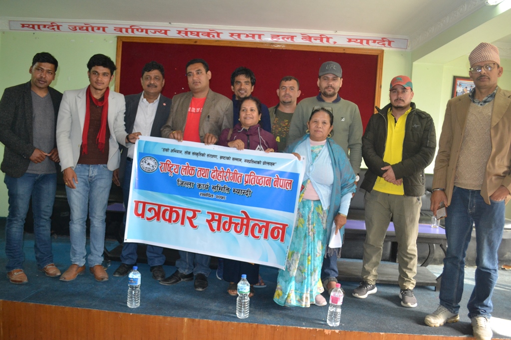म्याग्दीमा प्रथम लोक साँस्कृतिक उत्सव हुने (तस्विर र भिडिओ सहित)