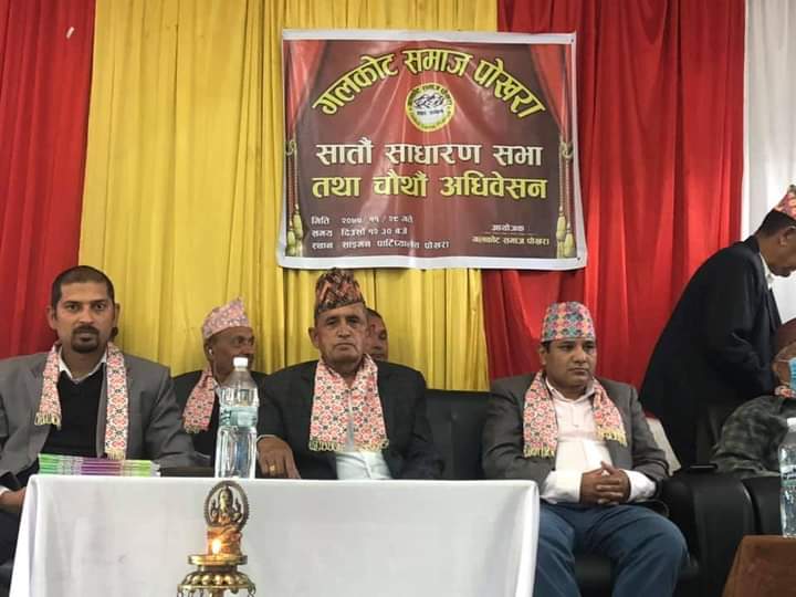 गलकोट समाज पोखराको अध्यक्षमा थापा चयन