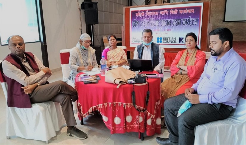 ‘बहिनी शिक्षाका लागि दिदी कार्यक्रम’
