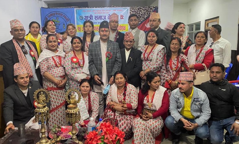 क्षत्री समाज म्याग्दीको नयाँ नेतृत्व चयन