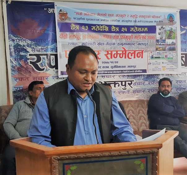भक्तपुरमा फागुपूर्णे महोत्सव आयोजना हुने