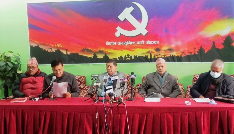 नेकपा प्रचण्ड–नेपाल समूहको संसदीय दलको बैठक आज